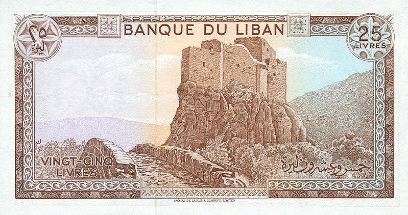 Back of Lebanon p64c: 25 Livres from 1983