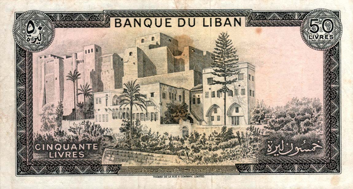 Back of Lebanon p65a: 50 Livres from 1964