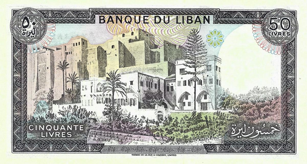 Back of Lebanon p65b: 50 Livres from 1972