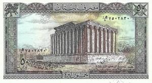 p65b from Lebanon: 50 Livres from 1972