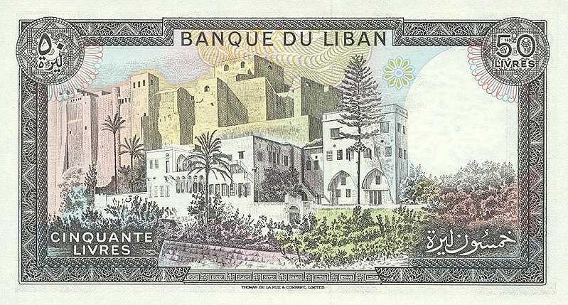 Back of Lebanon p65d: 50 Livres from 1988