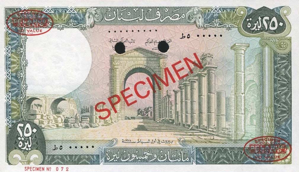 Lebanon P67s 250 Livres From 1978