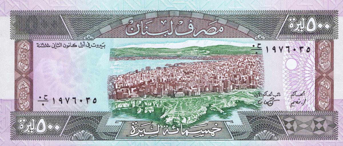 Front of Lebanon p68: 500 Livres from 1988