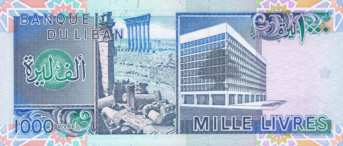 Back of Lebanon p69a: 1000 Livres from 1988