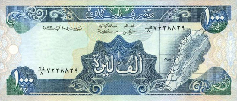 Front of Lebanon p69b: 1000 Livres from 1990