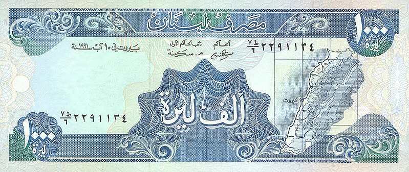 Front of Lebanon p69c: 1000 Livres from 1992