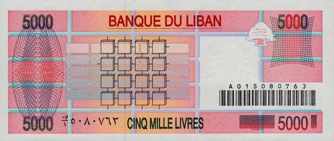 Back of Lebanon p71a: 5000 Livres from 1994