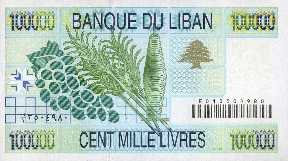 Back of Lebanon p74: 100000 Livres from 1994