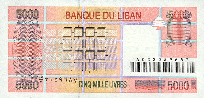 Back of Lebanon p75: 5000 Livres from 1999