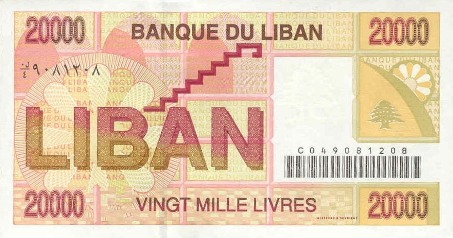 Back of Lebanon p81: 20000 Livres from 2001