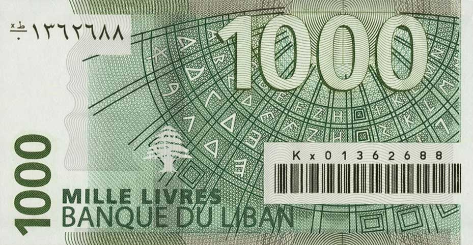 Front of Lebanon p84b: 1000 Livres from 2008