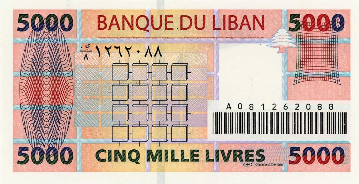 Back of Lebanon p85a: 5000 Livres from 2004