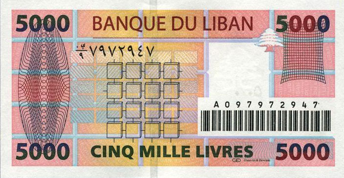 Back of Lebanon p85b: 5000 Livres from 2008