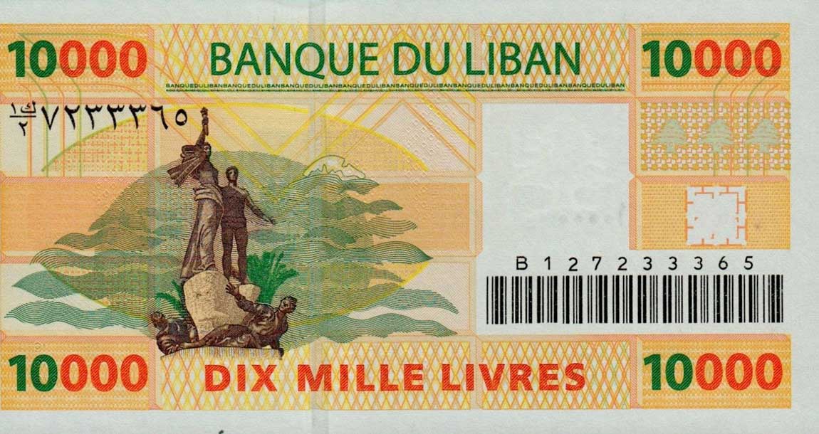 Front of Lebanon p86a: 10000 Livres from 2004