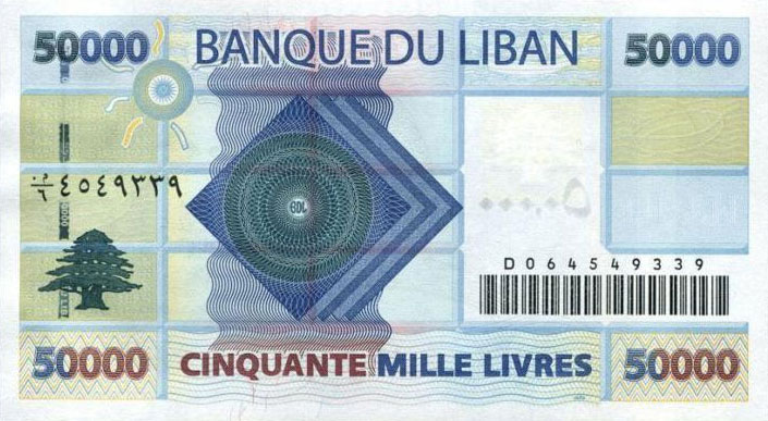 Back of Lebanon p88: 50000 Livres from 2005