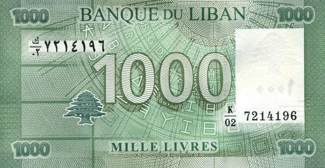 Back of Lebanon p90a: 1000 Livres from 2011