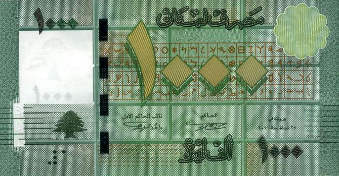 Front of Lebanon p90a: 1000 Livres from 2011