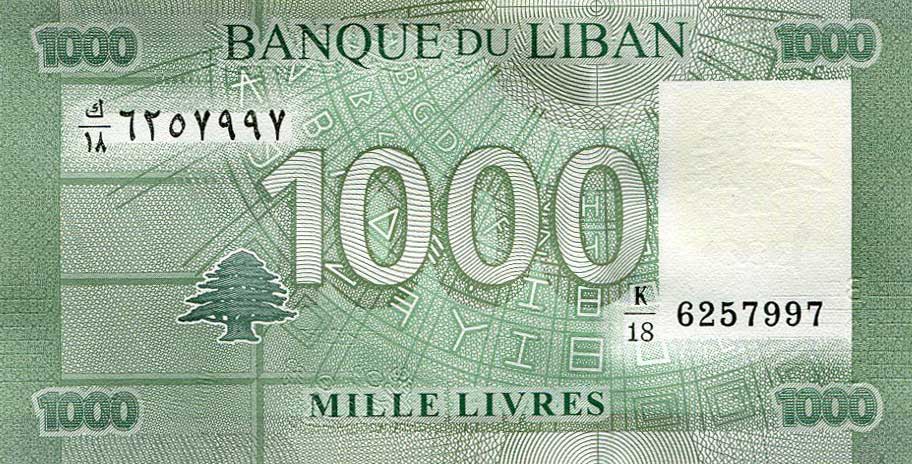 Back of Lebanon p90b: 1000 Livres from 2012