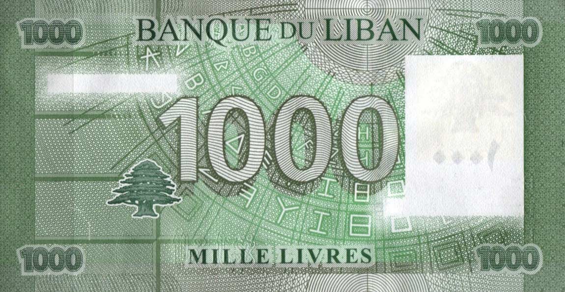 Back of Lebanon p90s: 1000 Livres from 2011