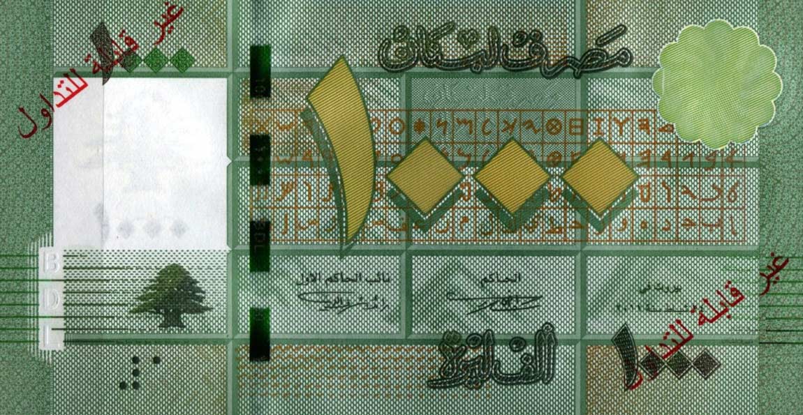 Front of Lebanon p90s: 1000 Livres from 2011