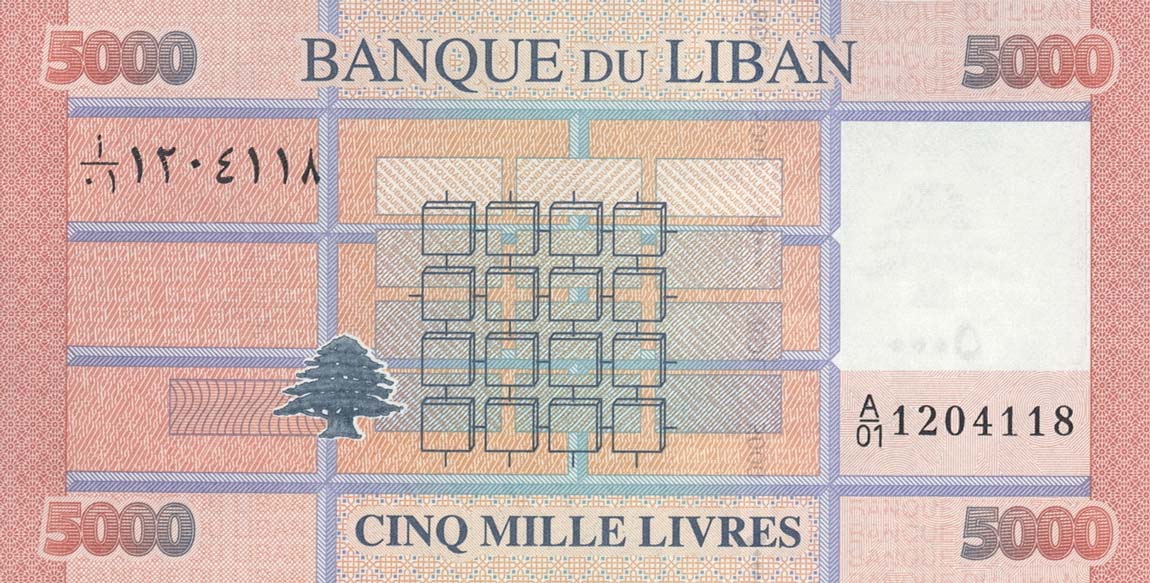 Back of Lebanon p91a: 5000 Livres from 2012