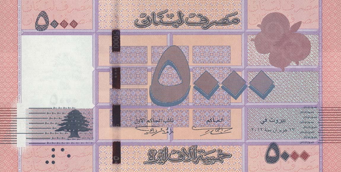 Front of Lebanon p91a: 5000 Livres from 2012