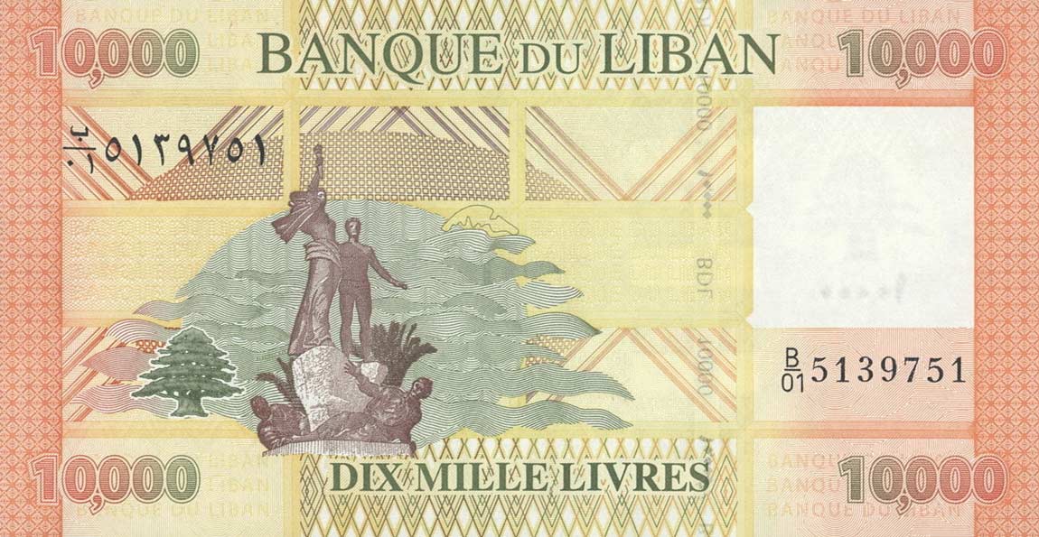 Back of Lebanon p92a: 10000 Livres from 2012