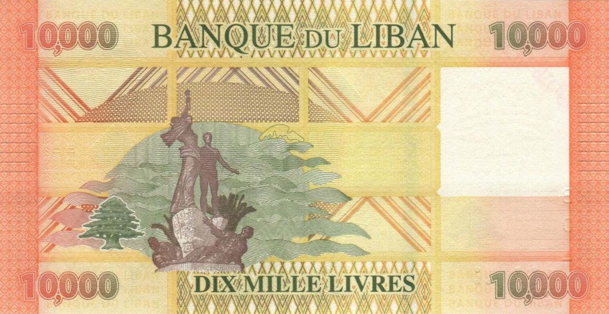 Back of Lebanon p92s: 10000 Livres from 2012