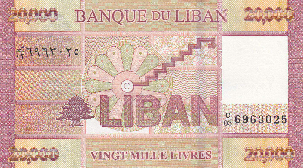 Back of Lebanon p93b: 20000 Livres from 2014
