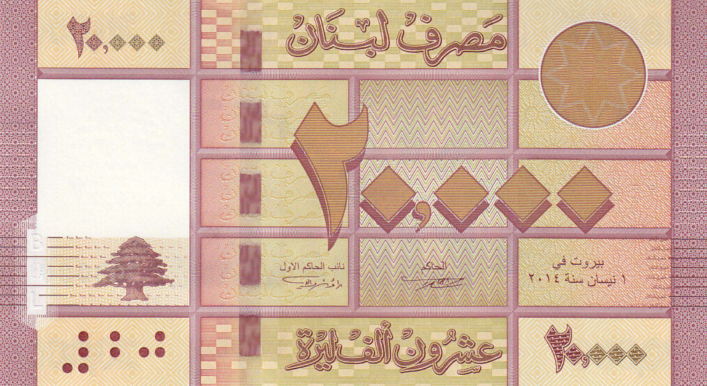 Front of Lebanon p93b: 20000 Livres from 2014