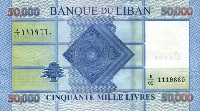 Back of Lebanon p94a: 50000 Livres from 2011