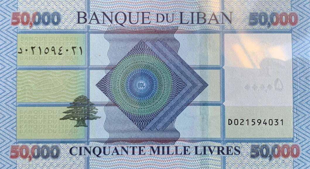 Back of Lebanon p94c: 50000 Livres from 2016