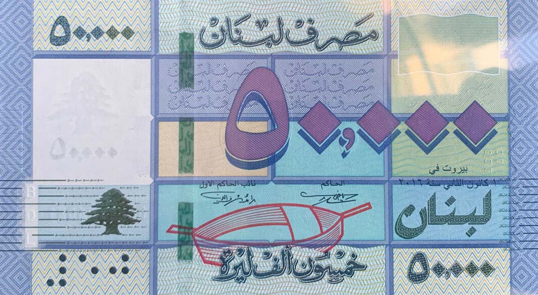 Front of Lebanon p94c: 50000 Livres from 2016
