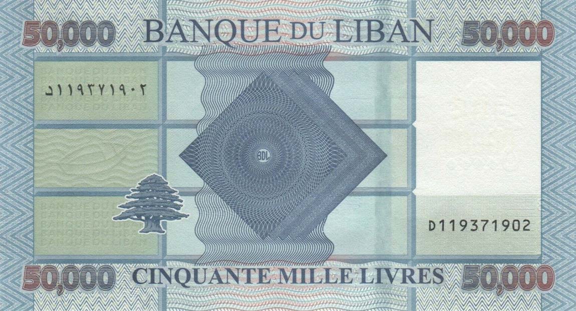 Back of Lebanon p94d: 50000 Livres from 2019