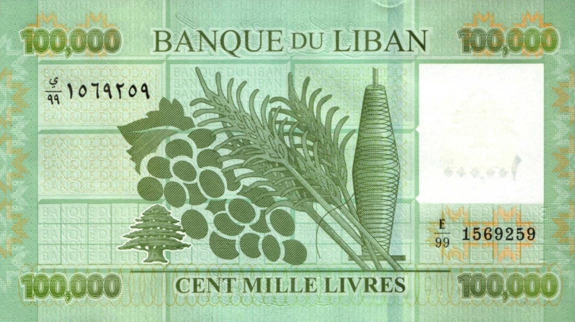 Back of Lebanon p95b: 100000 Livres from 2012