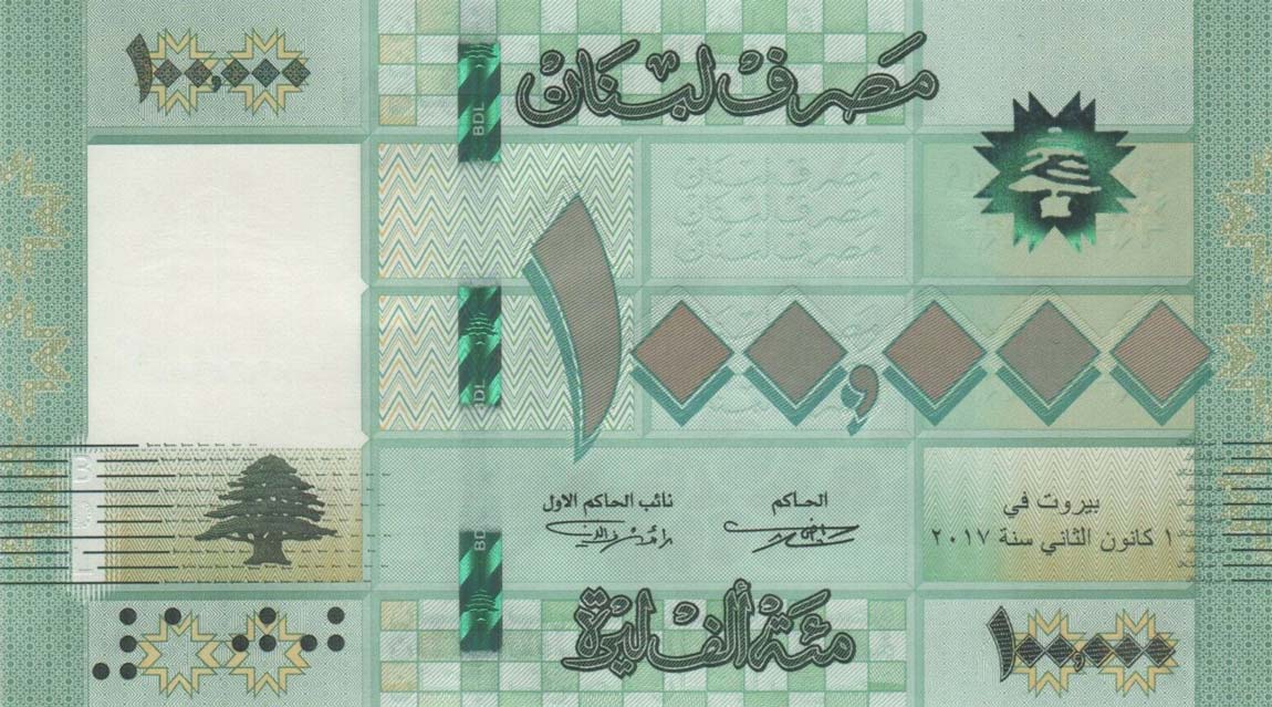 Front of Lebanon p95c: 100000 Livres from 2017