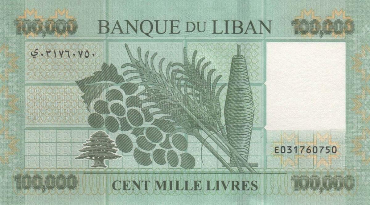 Back of Lebanon p95d: 100000 Livres from 2020