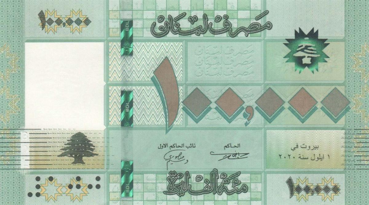Front of Lebanon p95d: 100000 Livres from 2020