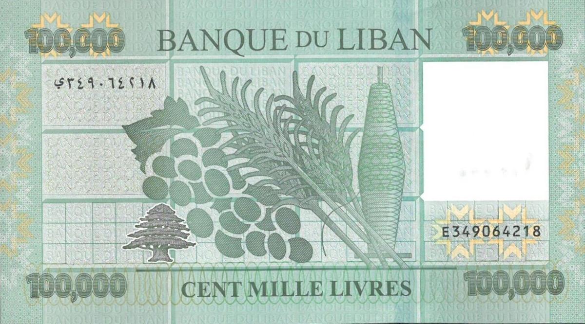 Back of Lebanon p95e: 100000 Livres from 2022
