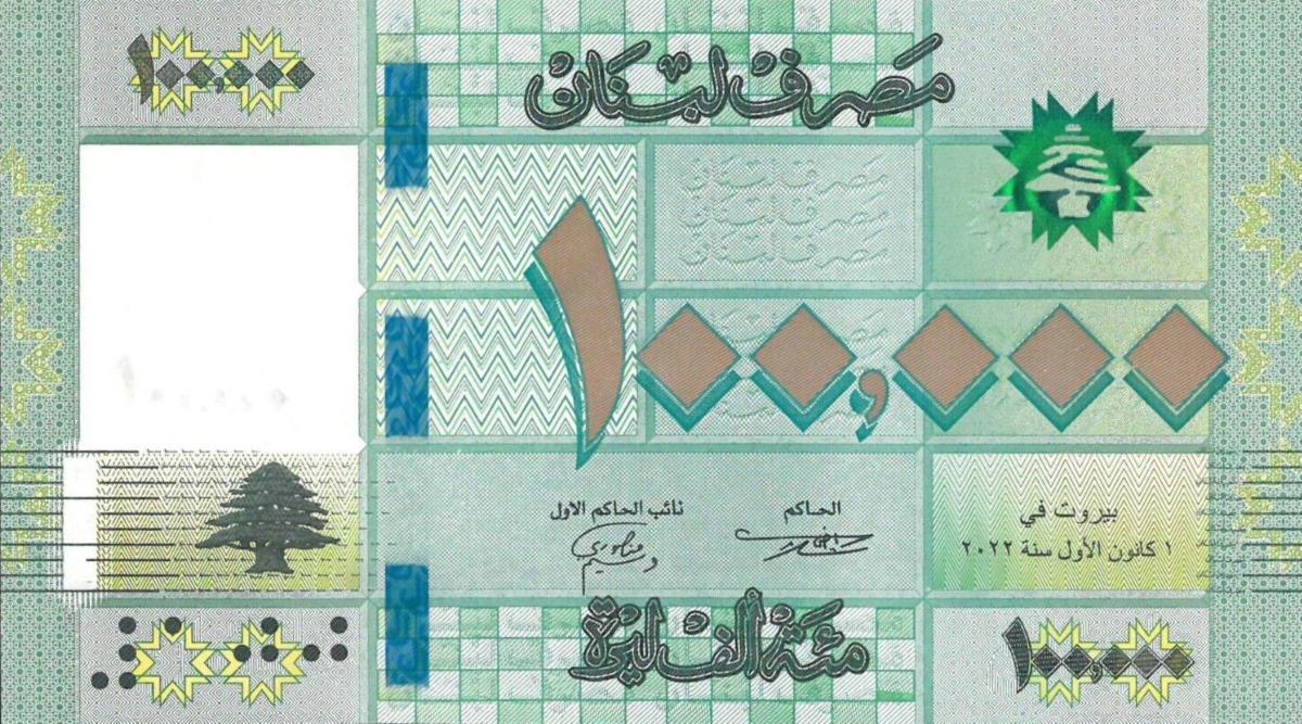 Front of Lebanon p95e: 100000 Livres from 2022