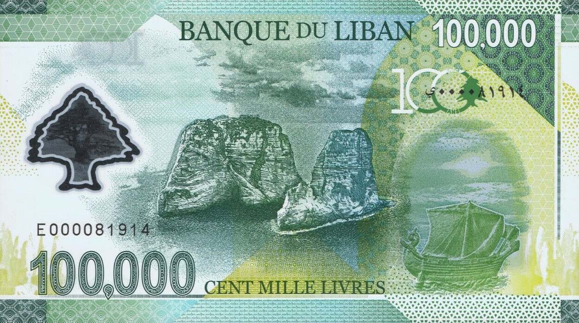 Back of Lebanon p99: 100000 Livres from 2020