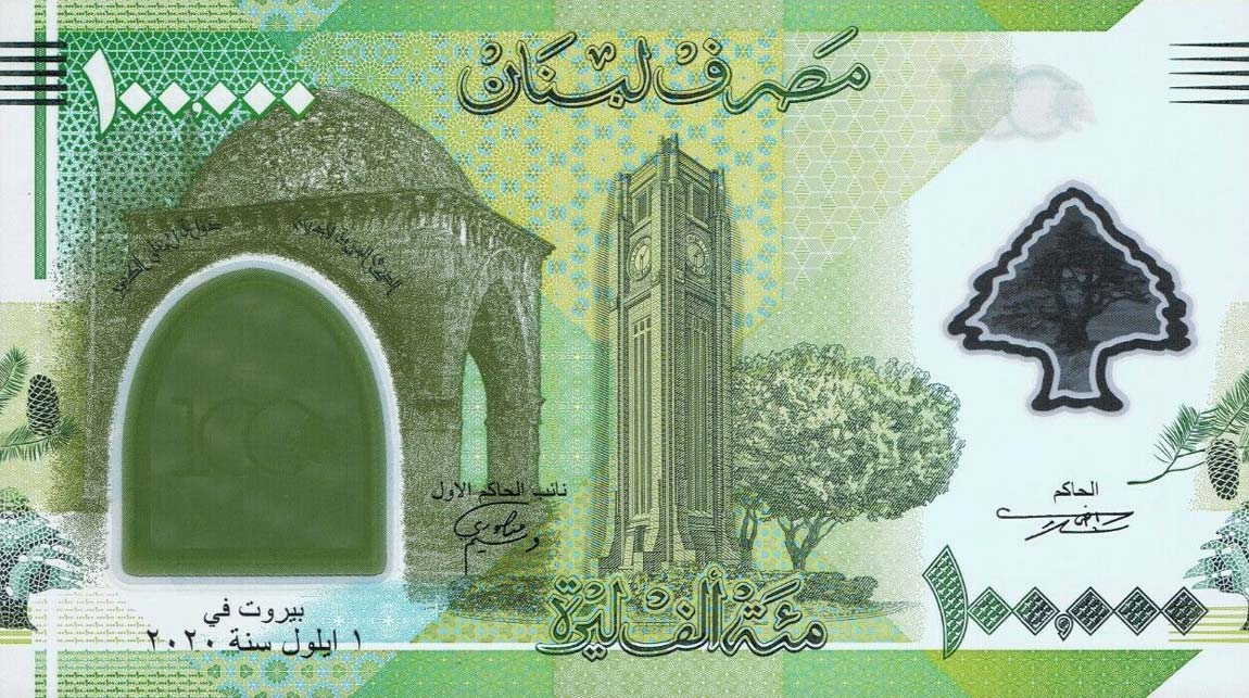 Front of Lebanon p99: 100000 Livres from 2020