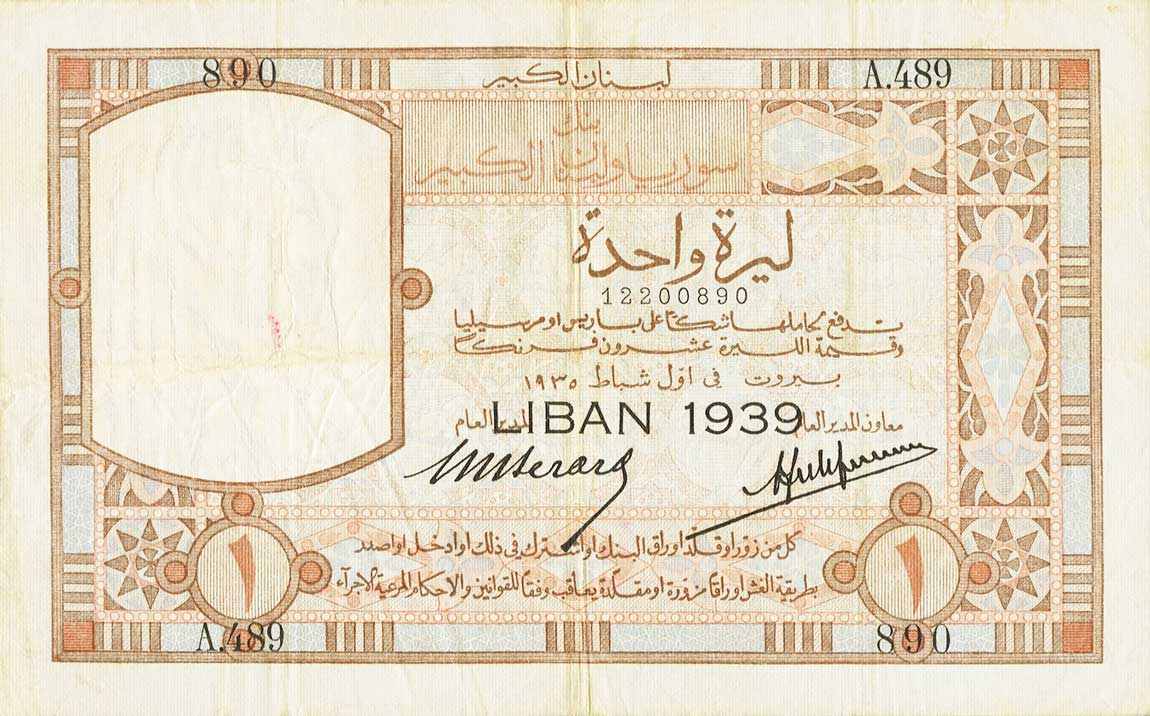 Front of Lebanon pA13b: 1 Livre from 1939