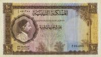 p18a from Libya: 10 Pounds from 1952
