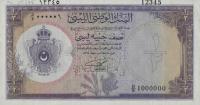 p19s from Libya: 0.5 Pound from 1955