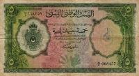 p21a from Libya: 5 Pounds from 1955