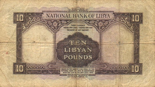 Back of Libya p22a: 10 Pounds from 1955