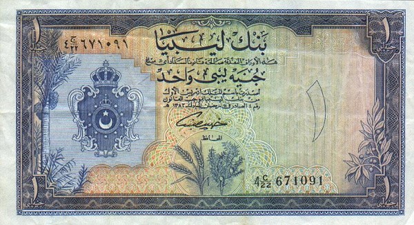 Front of Libya p25a: 1 Pound from 1963