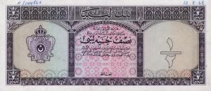p29r from Libya: 0.5 Pound from 1963 p29r from Libya: 0.5 Pound from 1963