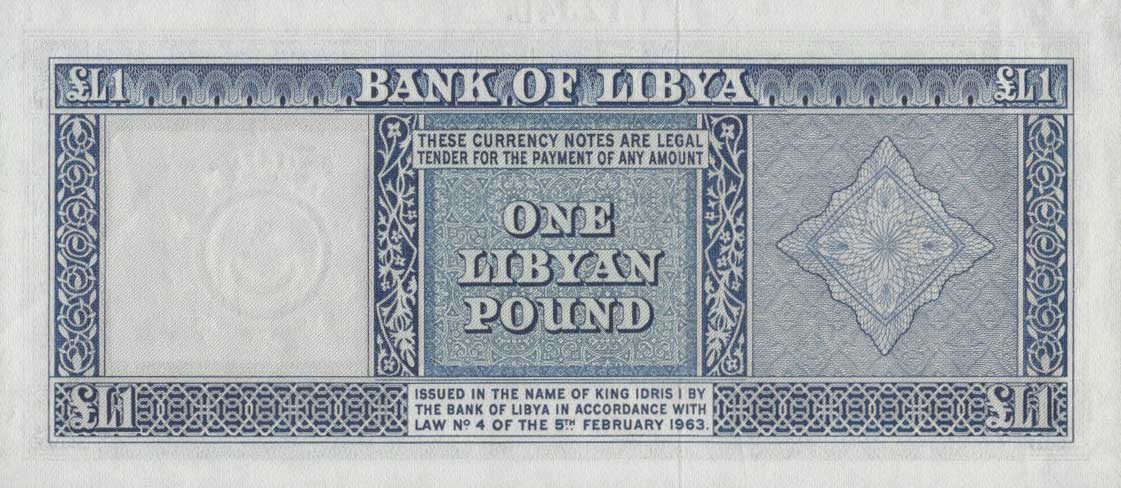 Back of Libya p30s: 1 Pound from 1963